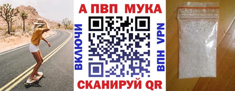 Alpha PVP Crystall  Старица 