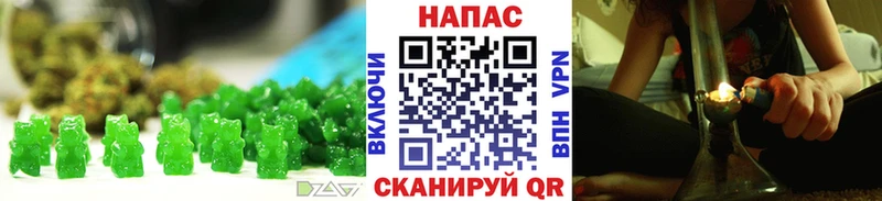 Печенье с ТГК конопля  Старица 