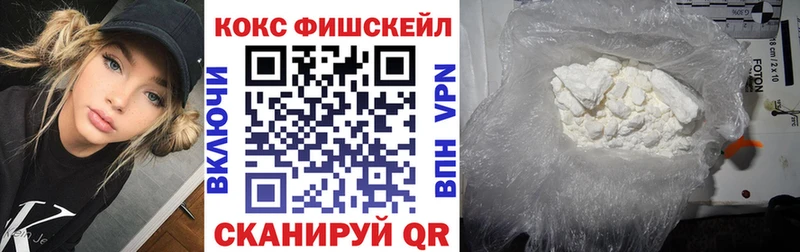 ОМГ ОМГ маркетплейс  Старица  КОКАИН Columbia 