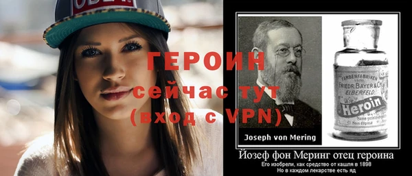 мефедрон мука Михайловск