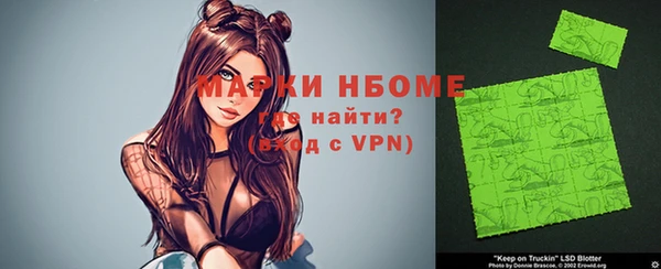 гашишное масло Аркадак