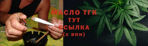 молекула духа Михайловка