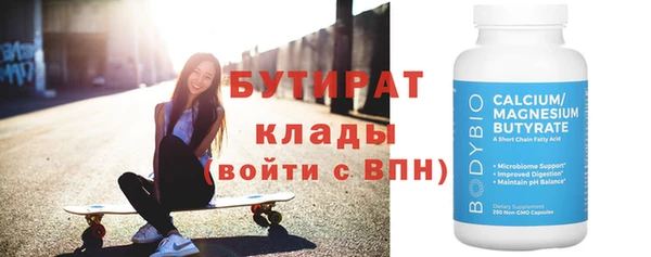 молекула духа Михайловка