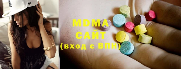 гашишное масло Аркадак