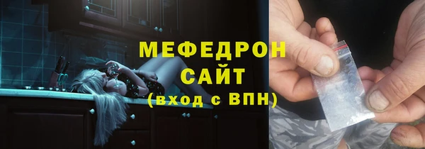 MDMA Армянск