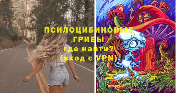 мефедрон мука Михайловск