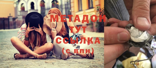 гашишное масло Аркадак
