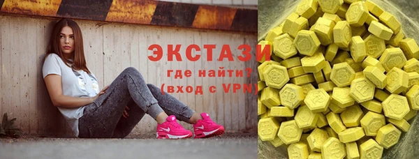 MDMA Армянск