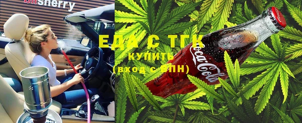 гашишное масло Аркадак