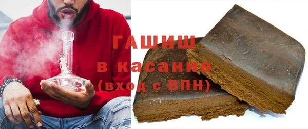 гашишное масло Арсеньев