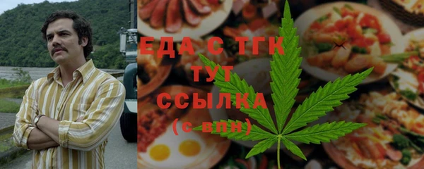 гашишное масло Арсеньев