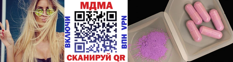 МДМА VHQ  mega зеркало  Старица  наркотики 