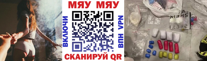 где найти наркотики  Старица  kraken ссылки  МЕФ кристаллы 