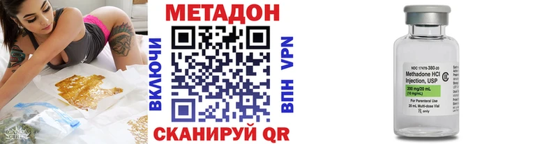 МЕТАДОН VHQ  Старица 