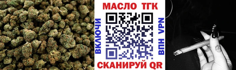 Дистиллят ТГК жижа  наркошоп  мега   Старица 
